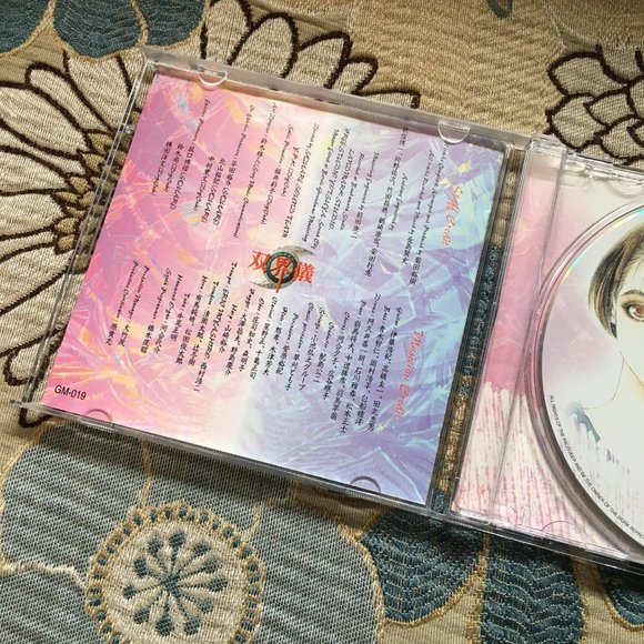 'Soukaigi' Rare Original Video Game Soundtrack CD - Picture 5 of 12